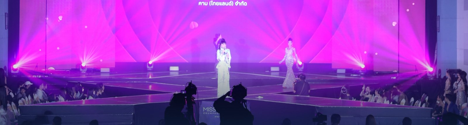 คอนเสิร์ต
